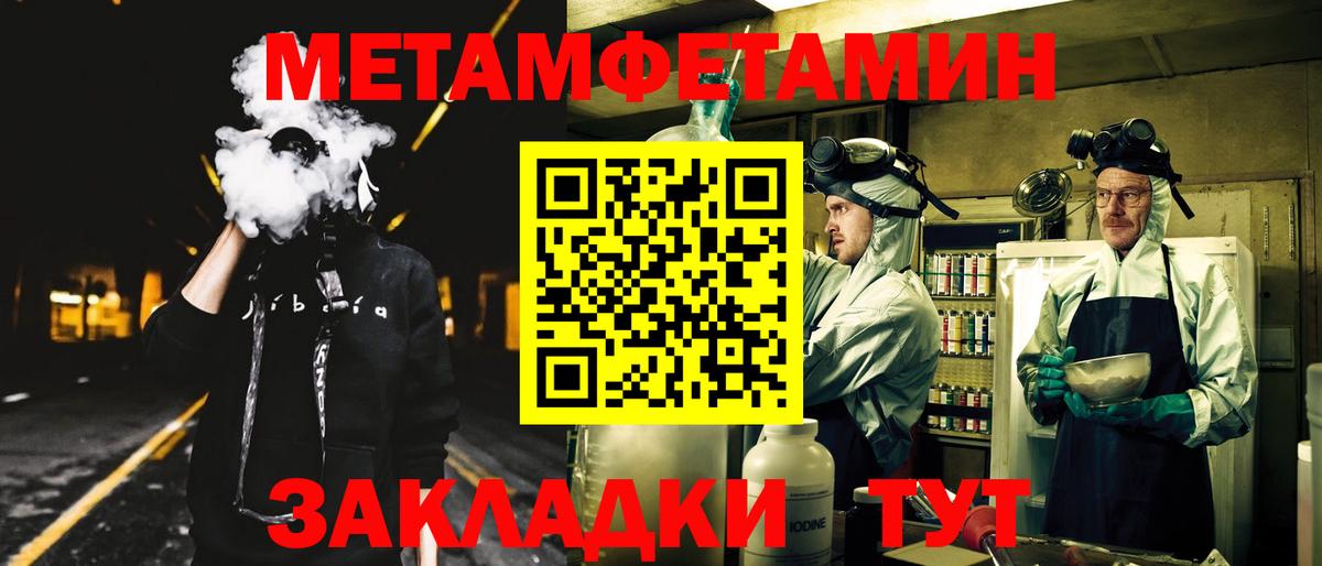 Чебоксары  АМФЕТАМИН  Вход с VPN  АМФЕТАМИН VHQ 