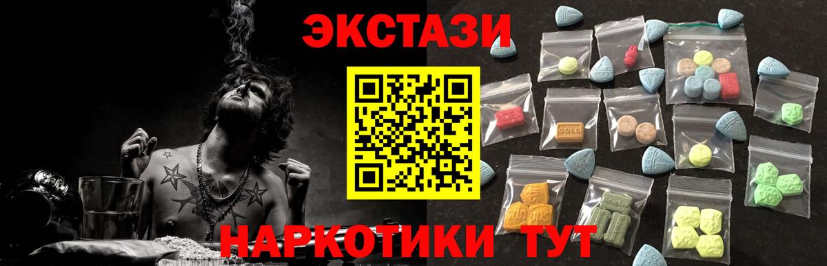 Чебоксары  Ecstasy mix  Ecstasy    tor  Вход с VPN 