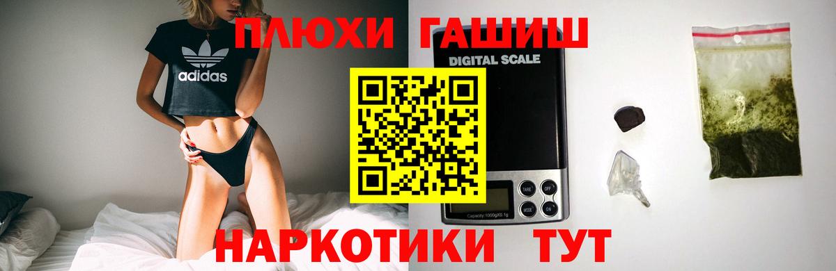 ГАШИШ 40% ТГК Чебоксары