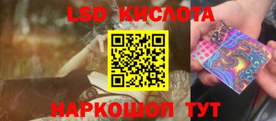 хмурый Тара