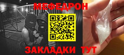 а пвп мука Татарск