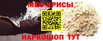хмурый Тара