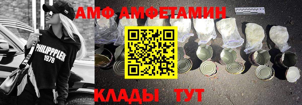 Первитин винт Чебоксары