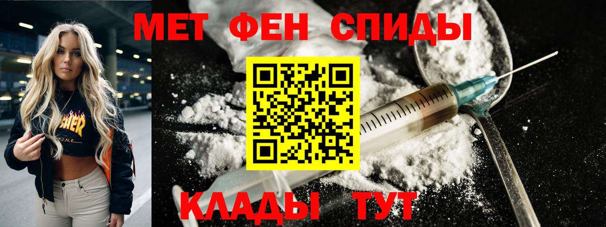 Метамфетамин витя  Вход с VPN  Первитин  Чебоксары  Метамфетамин витя 