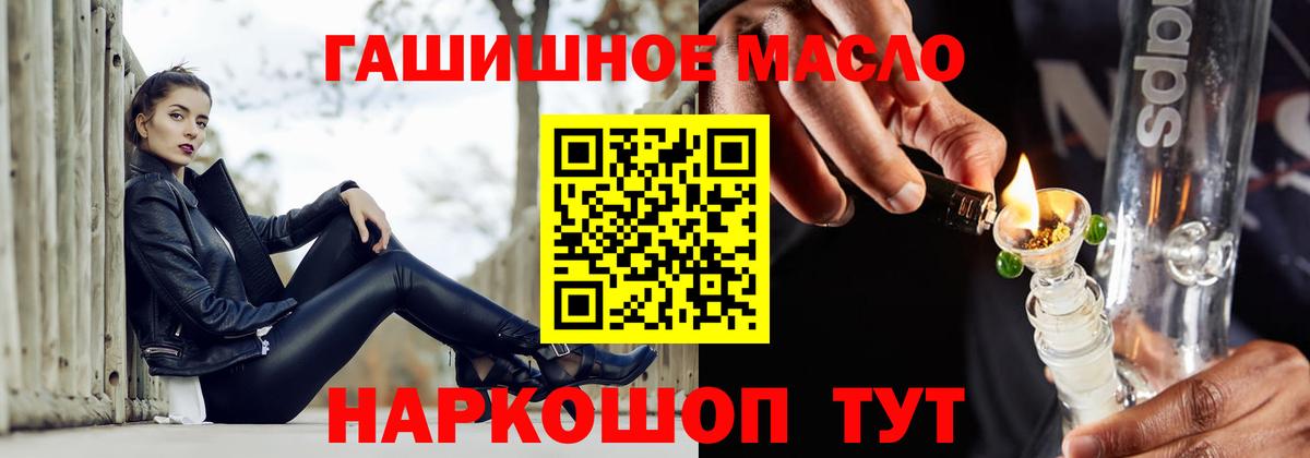 Дистиллят ТГК вейп  Вход с VPN  Чебоксары  Дистиллят ТГК Wax 