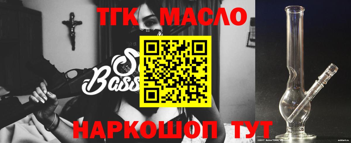 ТГК концентрат Чебоксары
