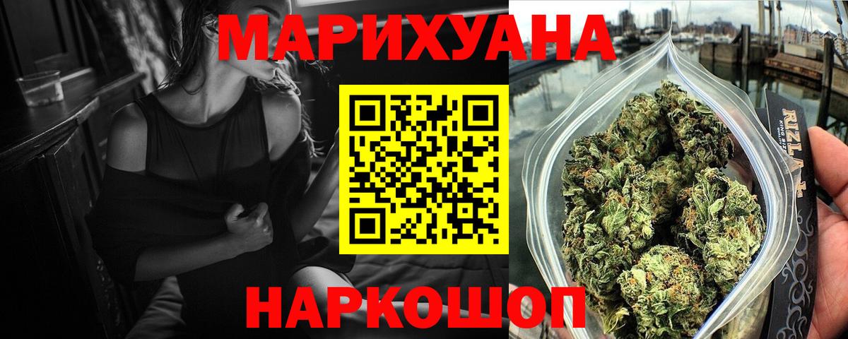 Марихуана индика Чебоксары