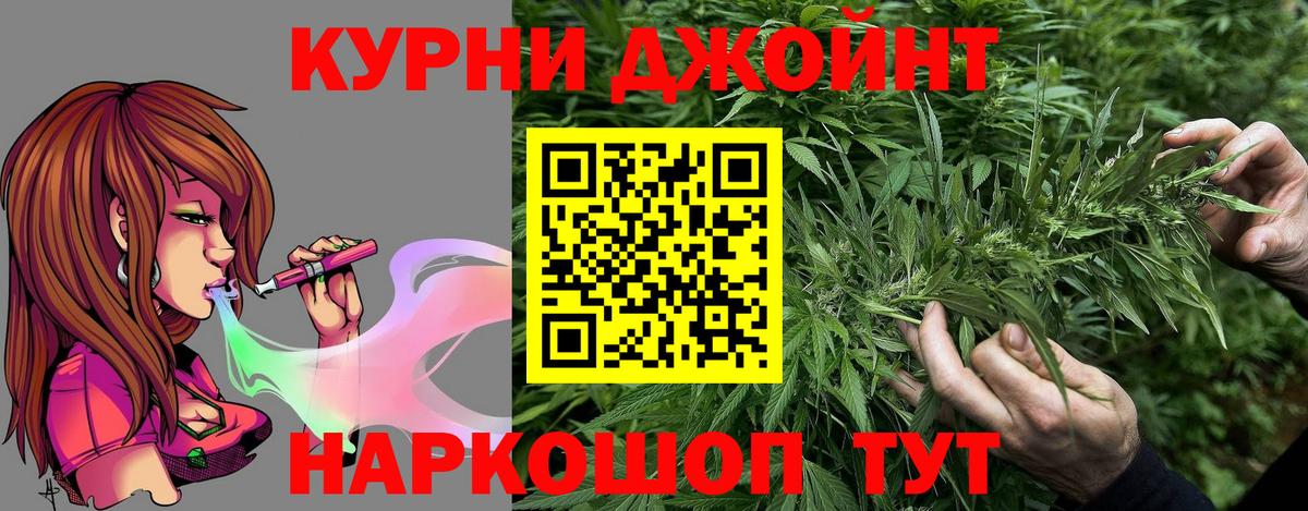 Чебоксары  Канабис OG Kush  Шишки марихуана семена  Конопля White Widow  Бошки марихуана семена  Вход с VPN 